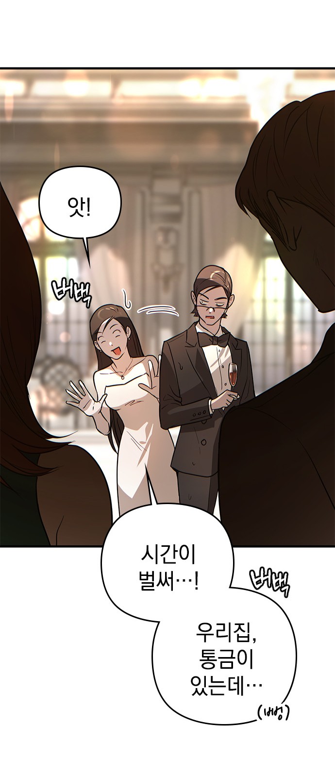 101 페이지