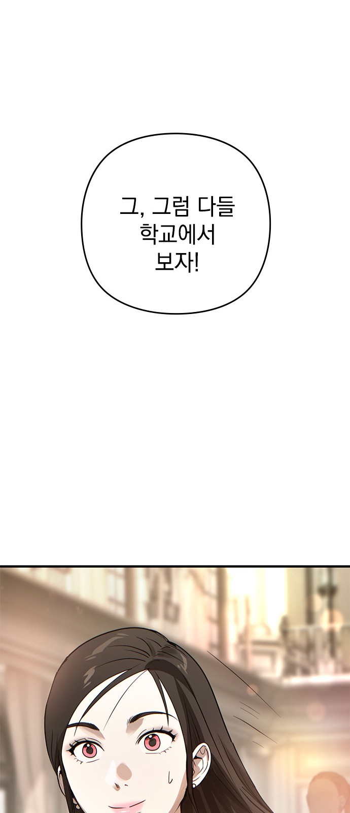 102 페이지