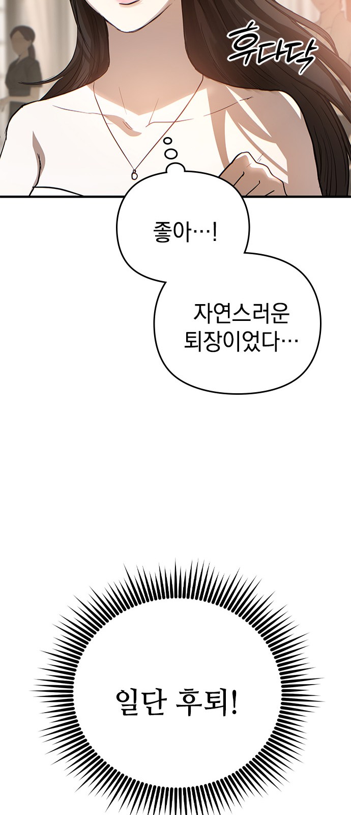 103 페이지