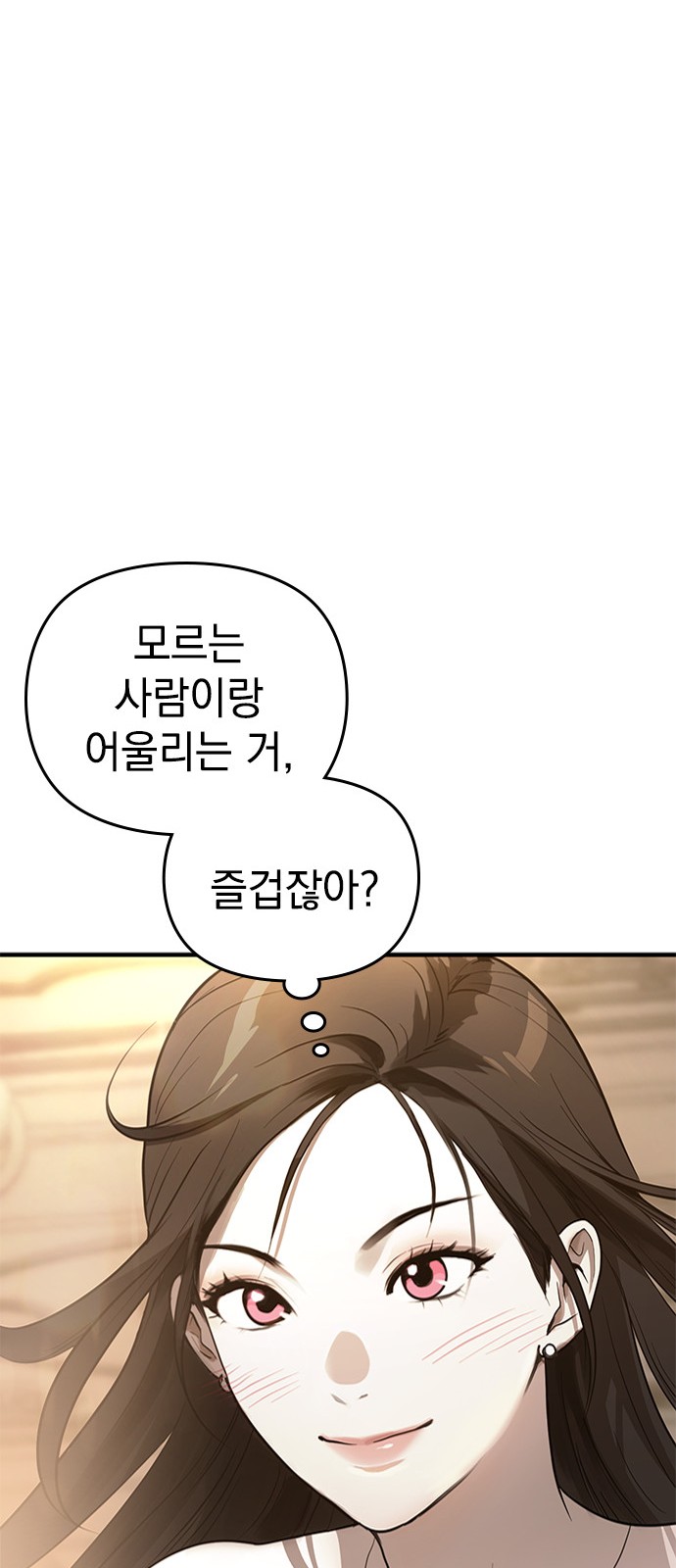 105 페이지