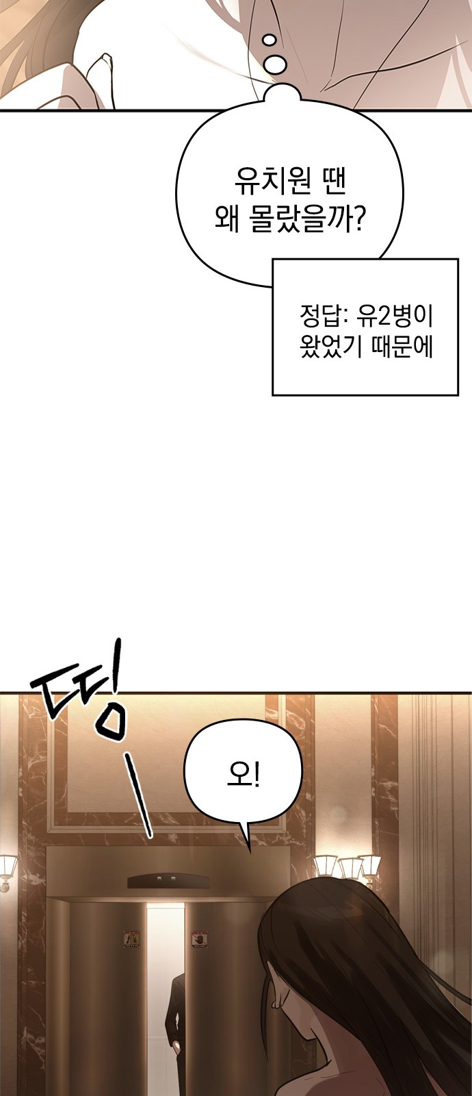 106 페이지