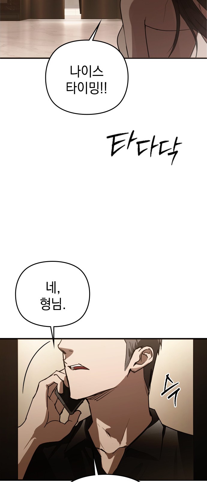 107 페이지