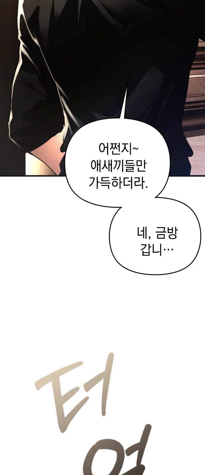 109 페이지