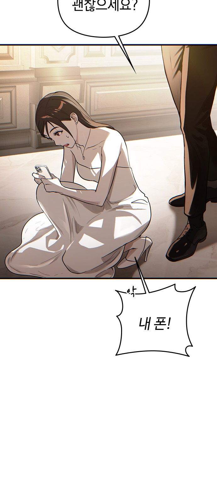 113 페이지