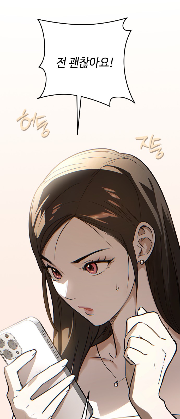 114 페이지