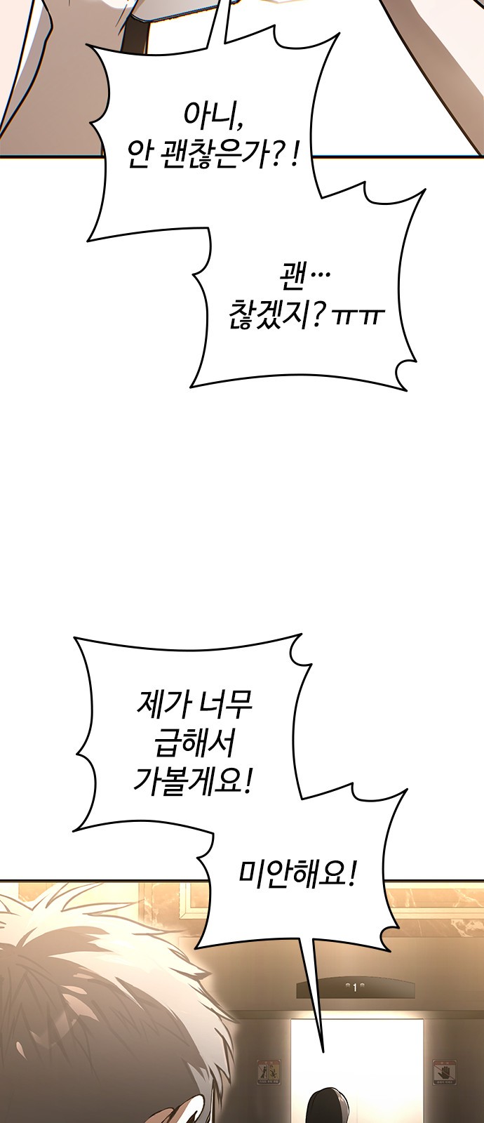 115 페이지