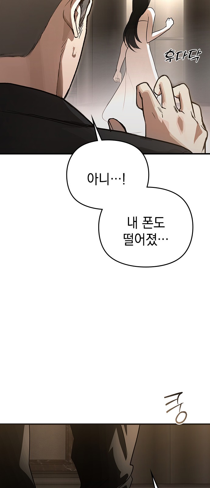 116 페이지