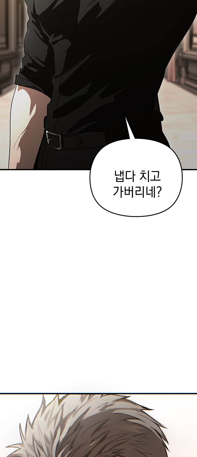 118 페이지