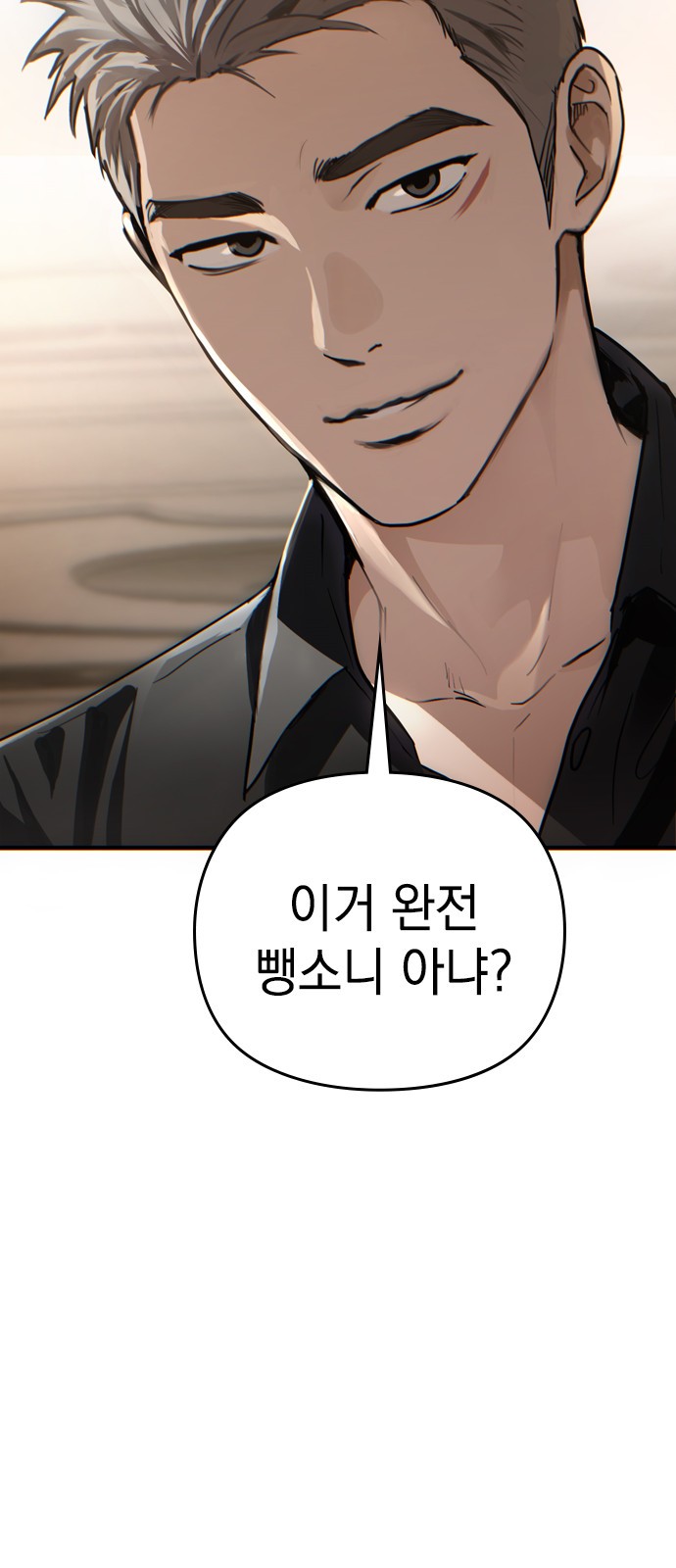 119 페이지