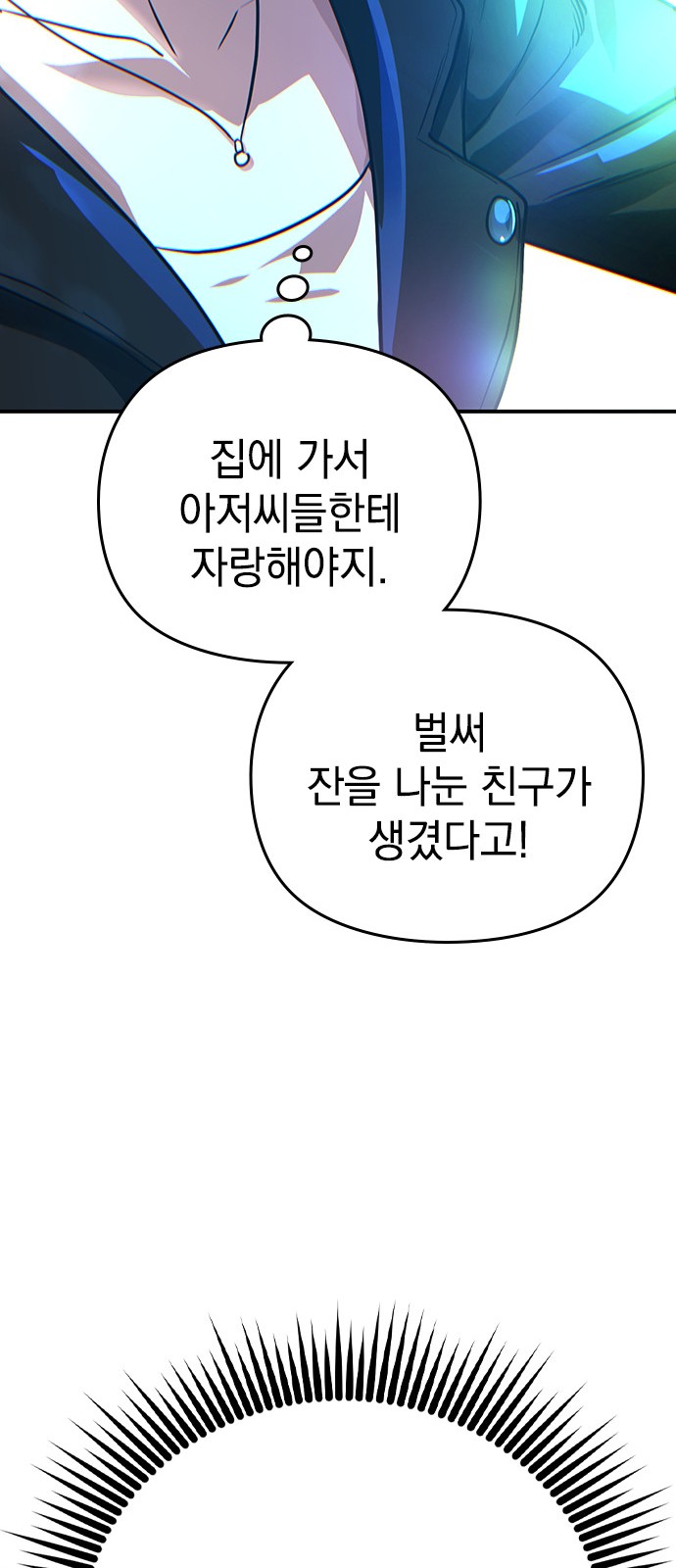 124 페이지