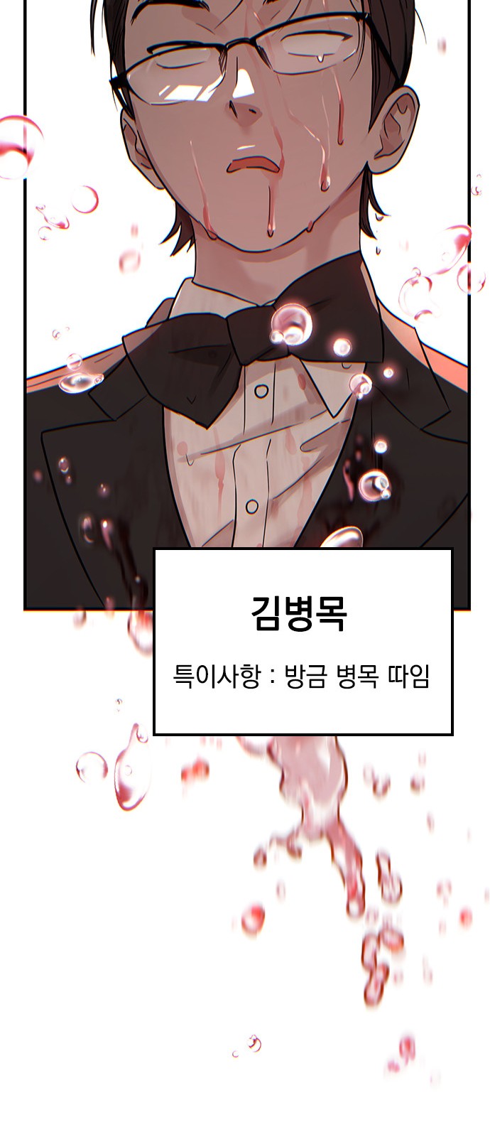 81 페이지
