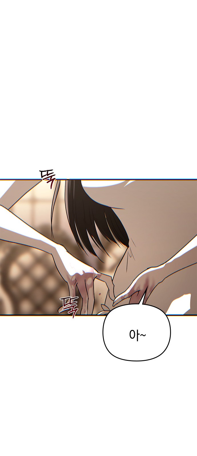 85 페이지
