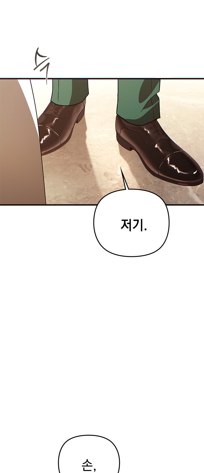 87 페이지
