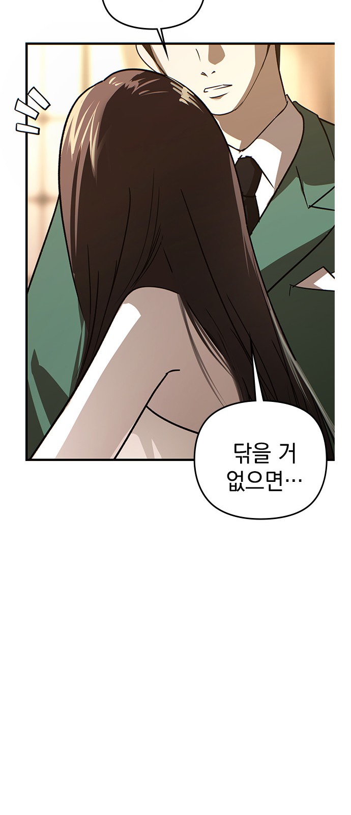 88 페이지