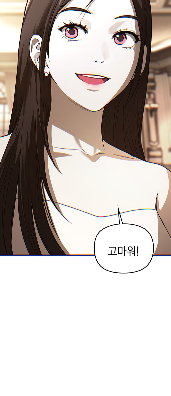 91 페이지