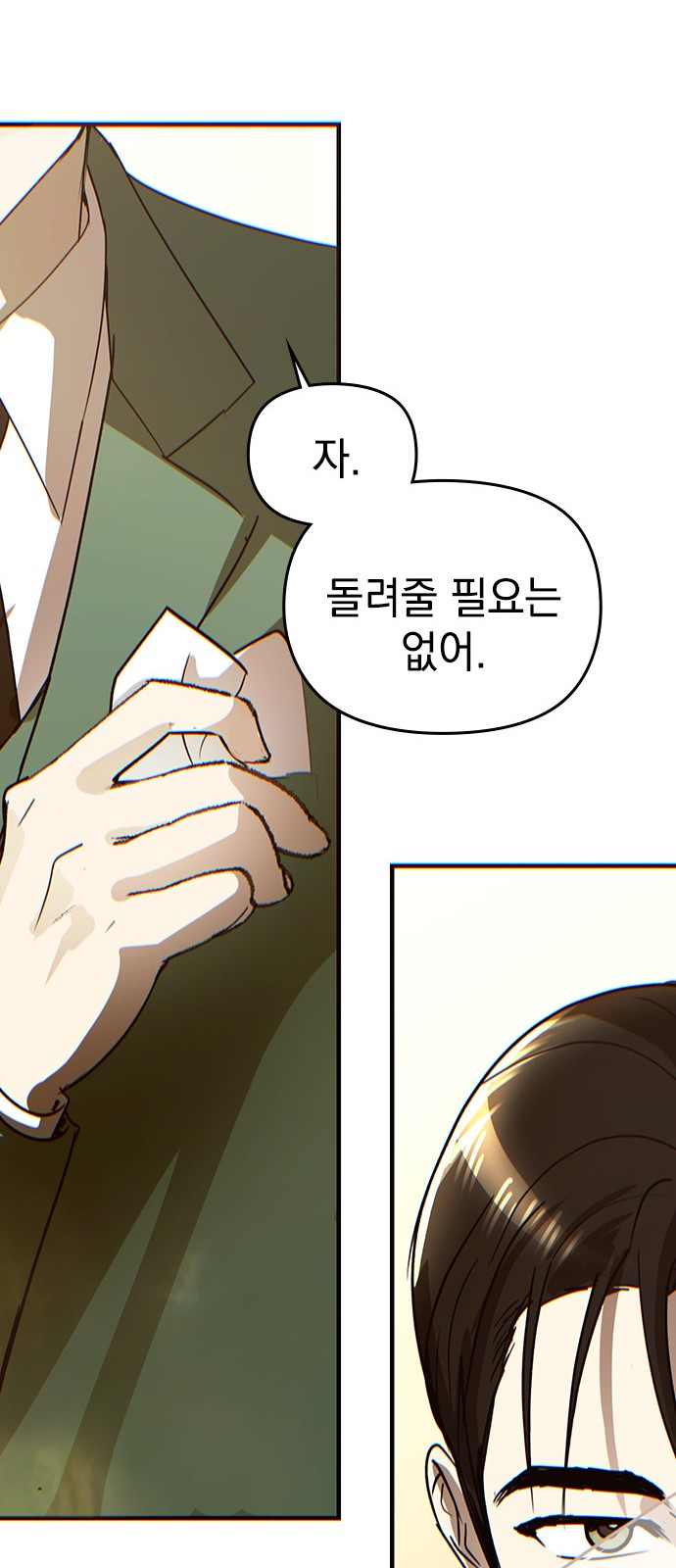 92 페이지