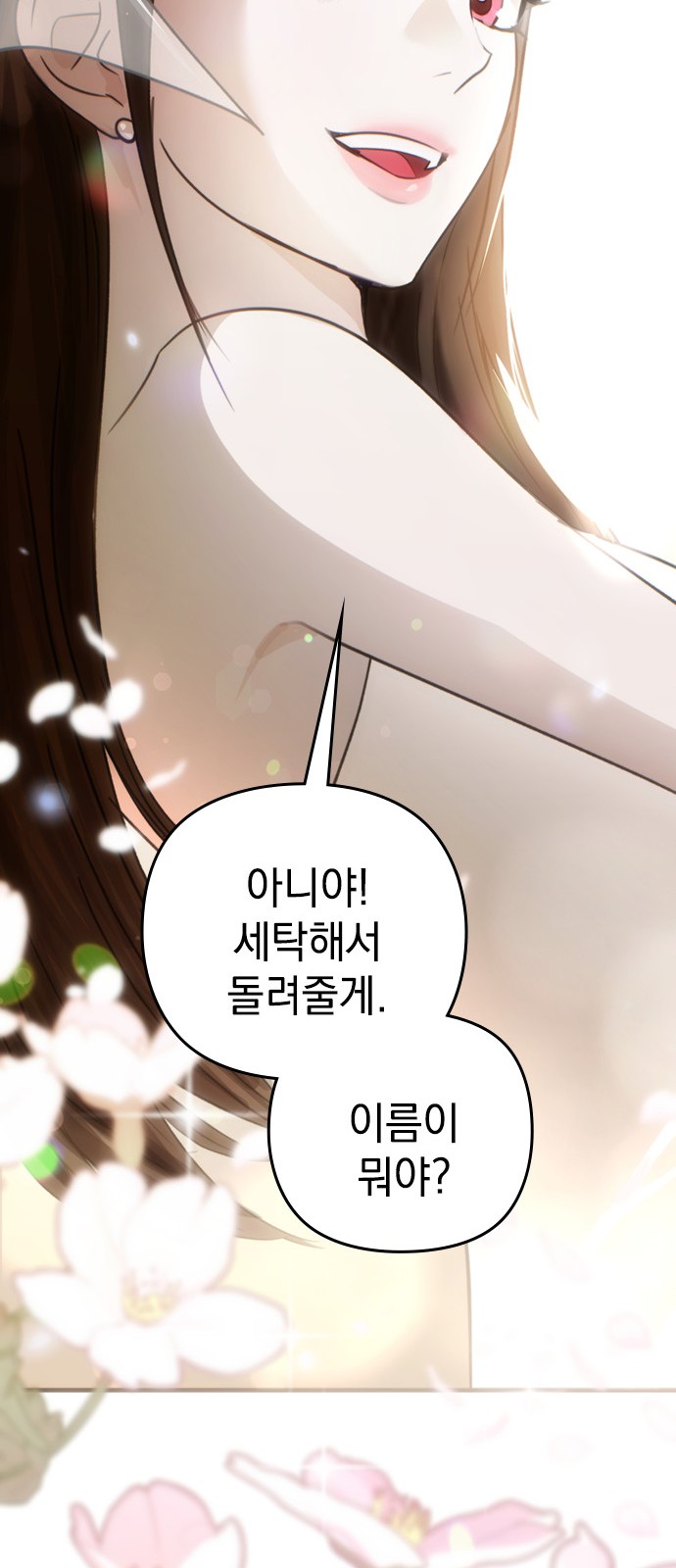 94 페이지