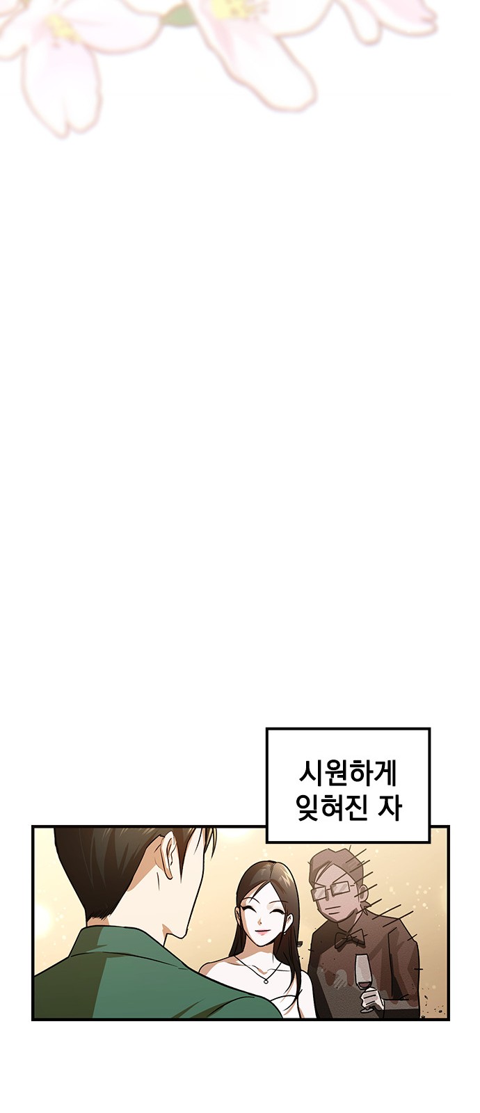97 페이지