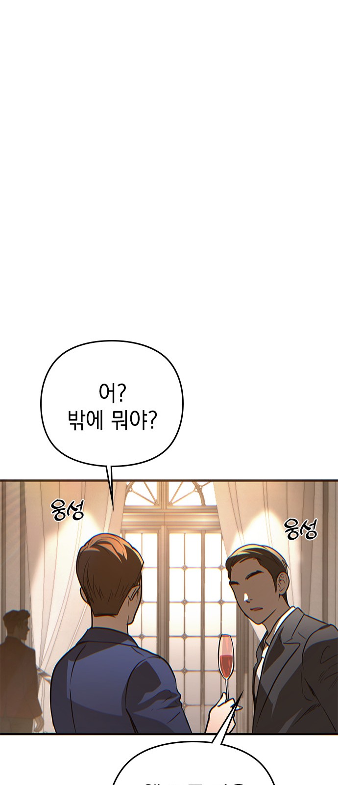98 페이지