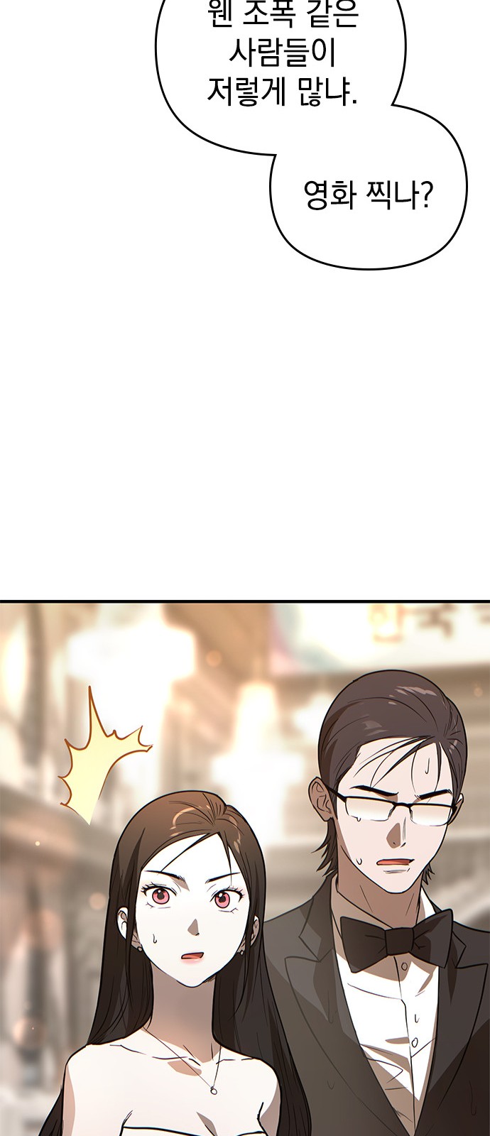 99 페이지
