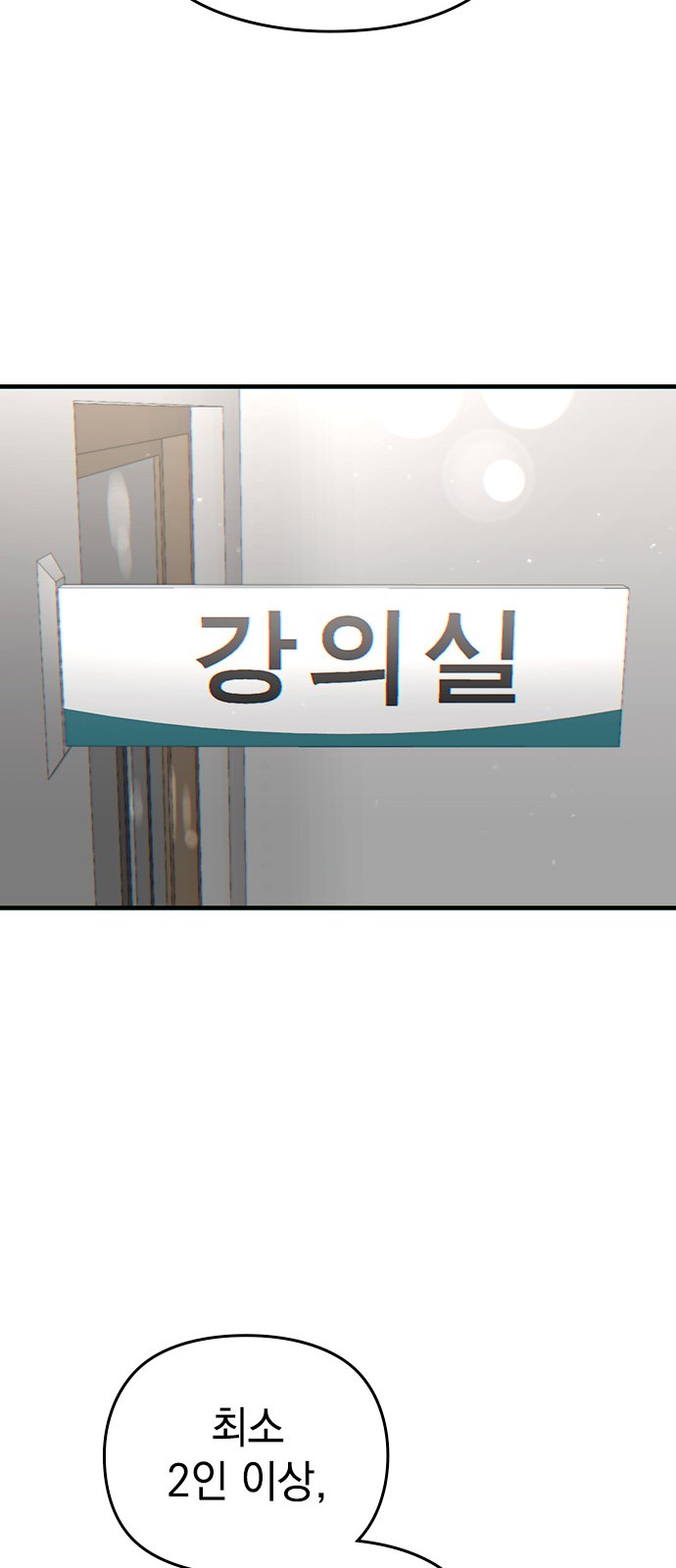 101 페이지