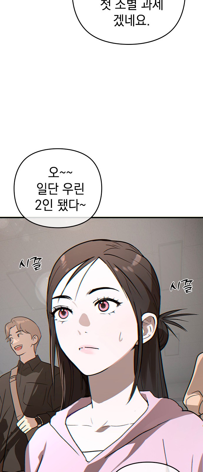 103 페이지
