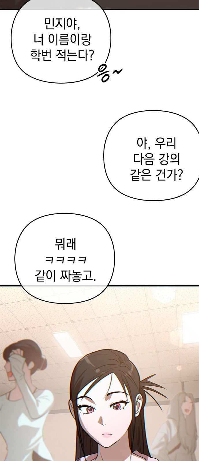 105 페이지