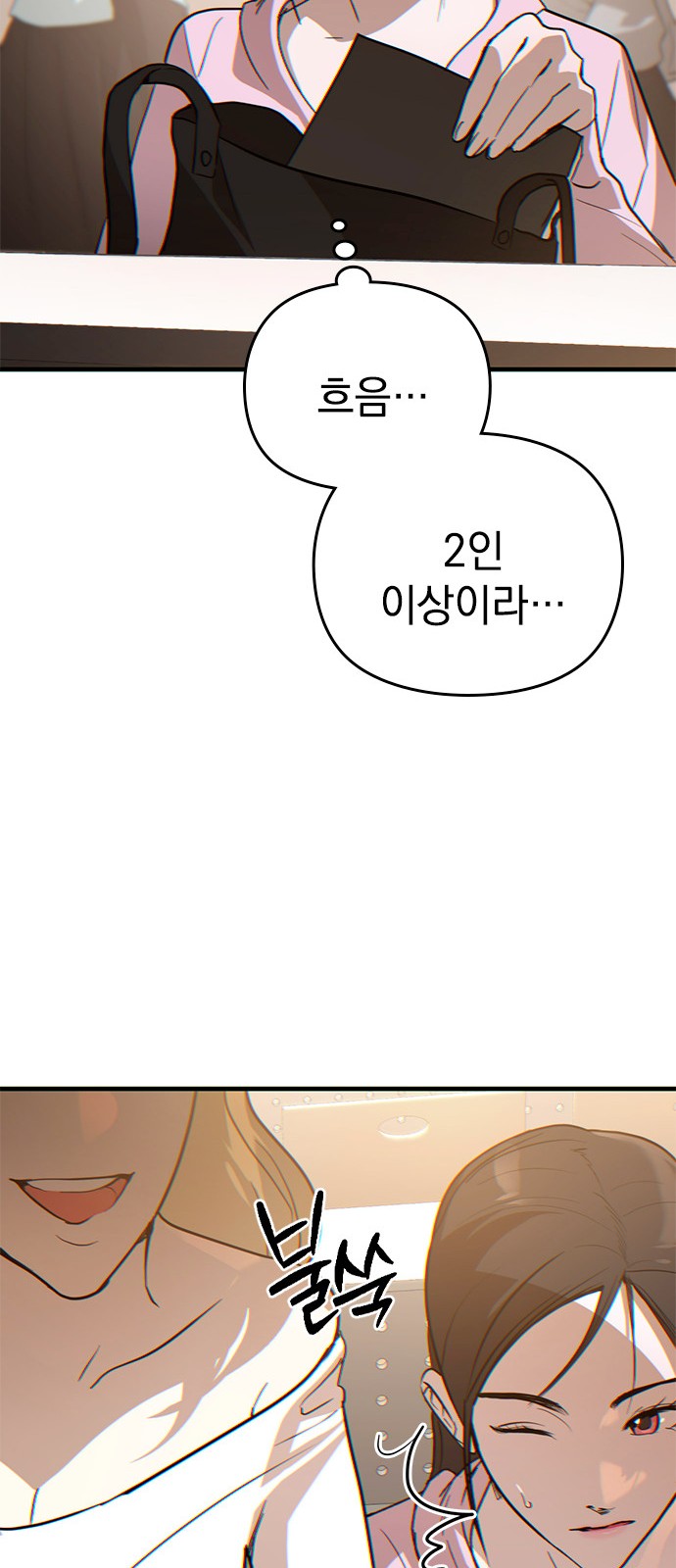 106 페이지