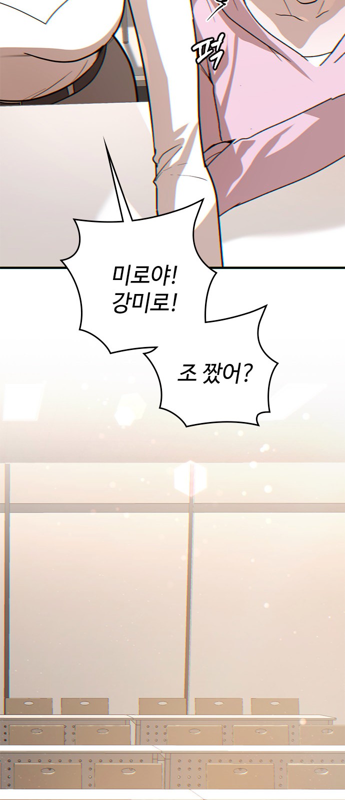 107 페이지