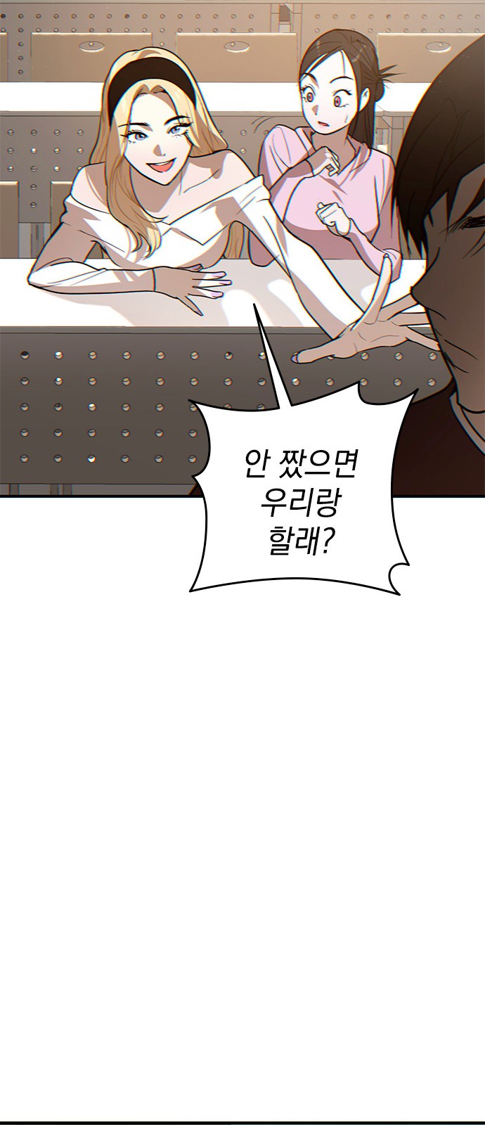 108 페이지