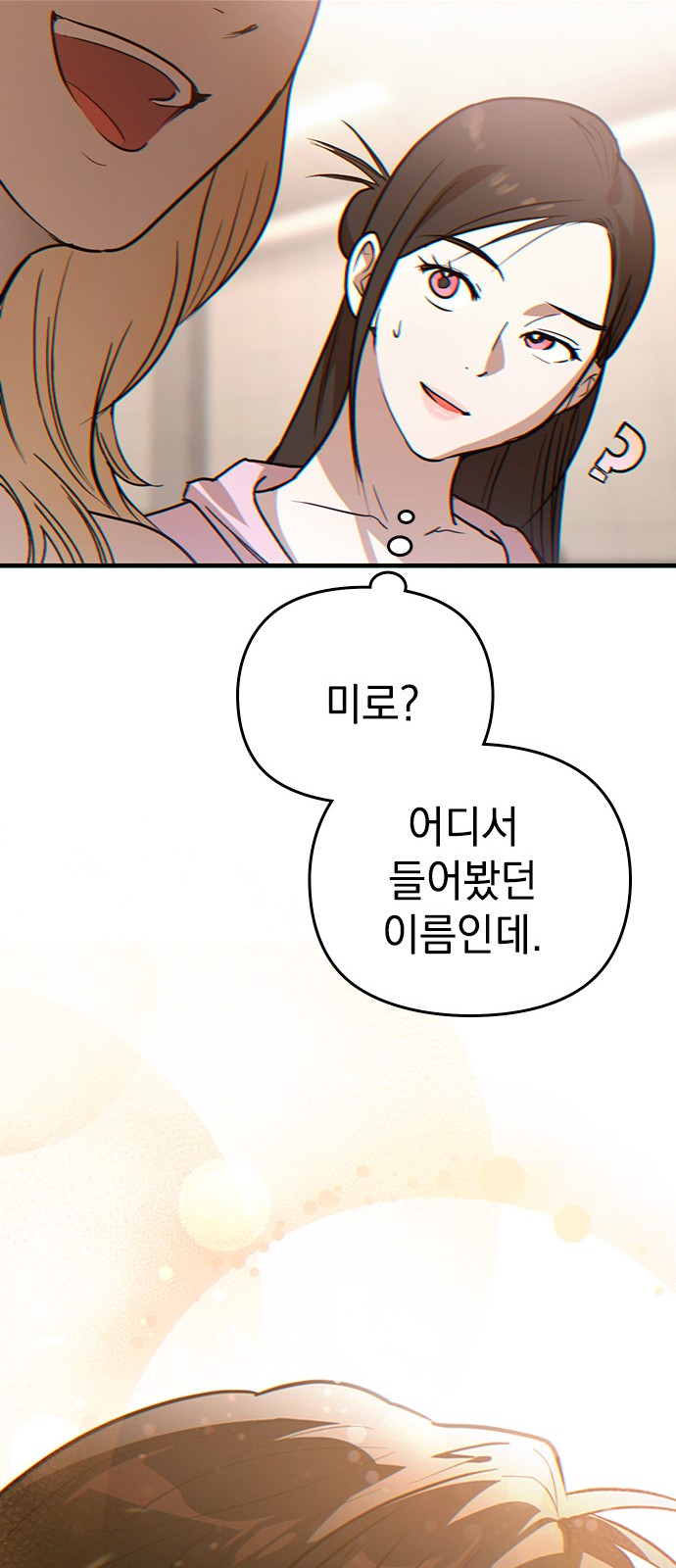 109 페이지