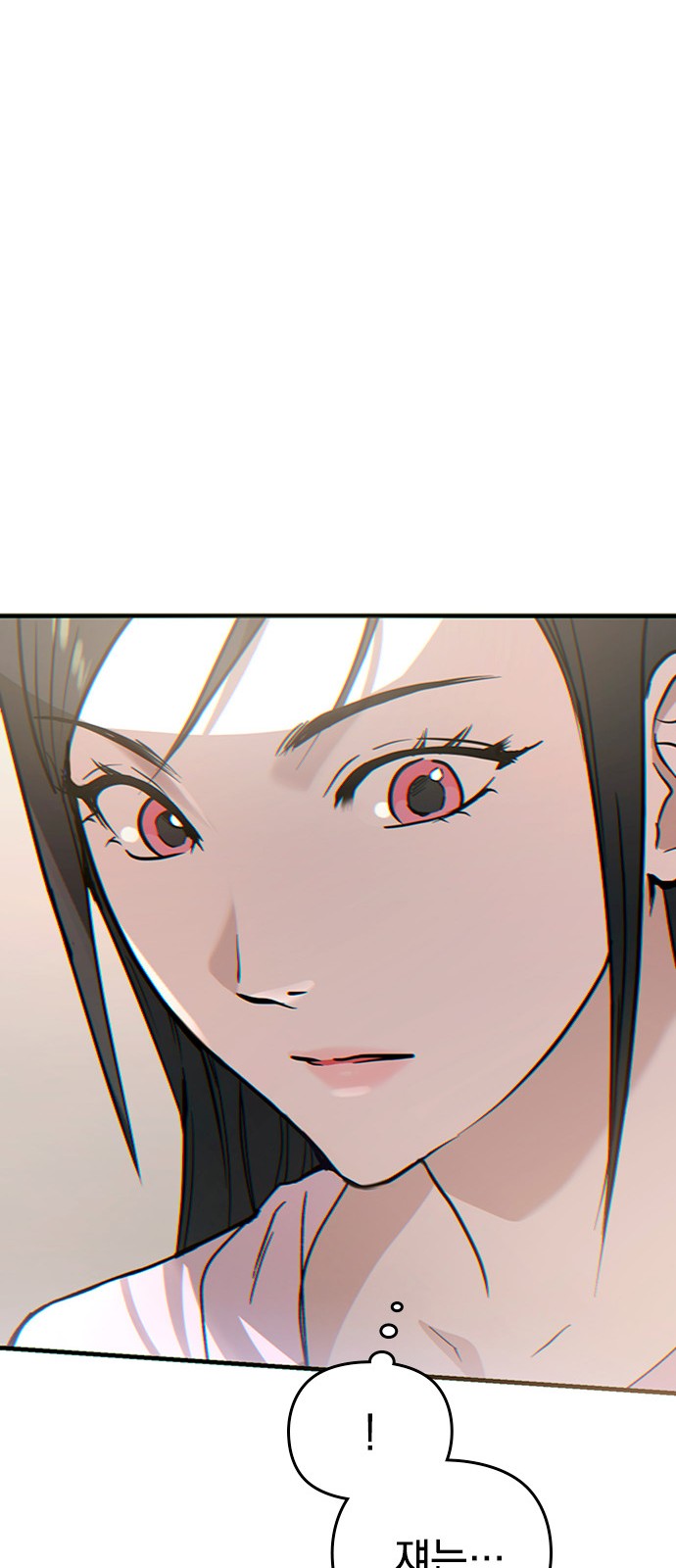 111 페이지