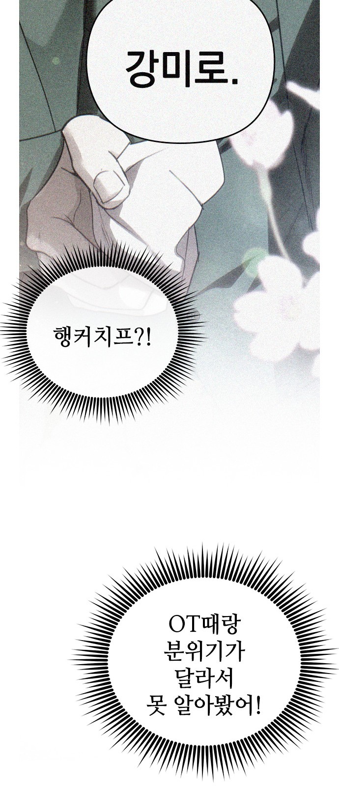 113 페이지