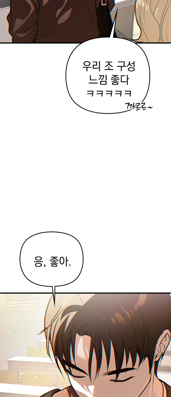 116 페이지