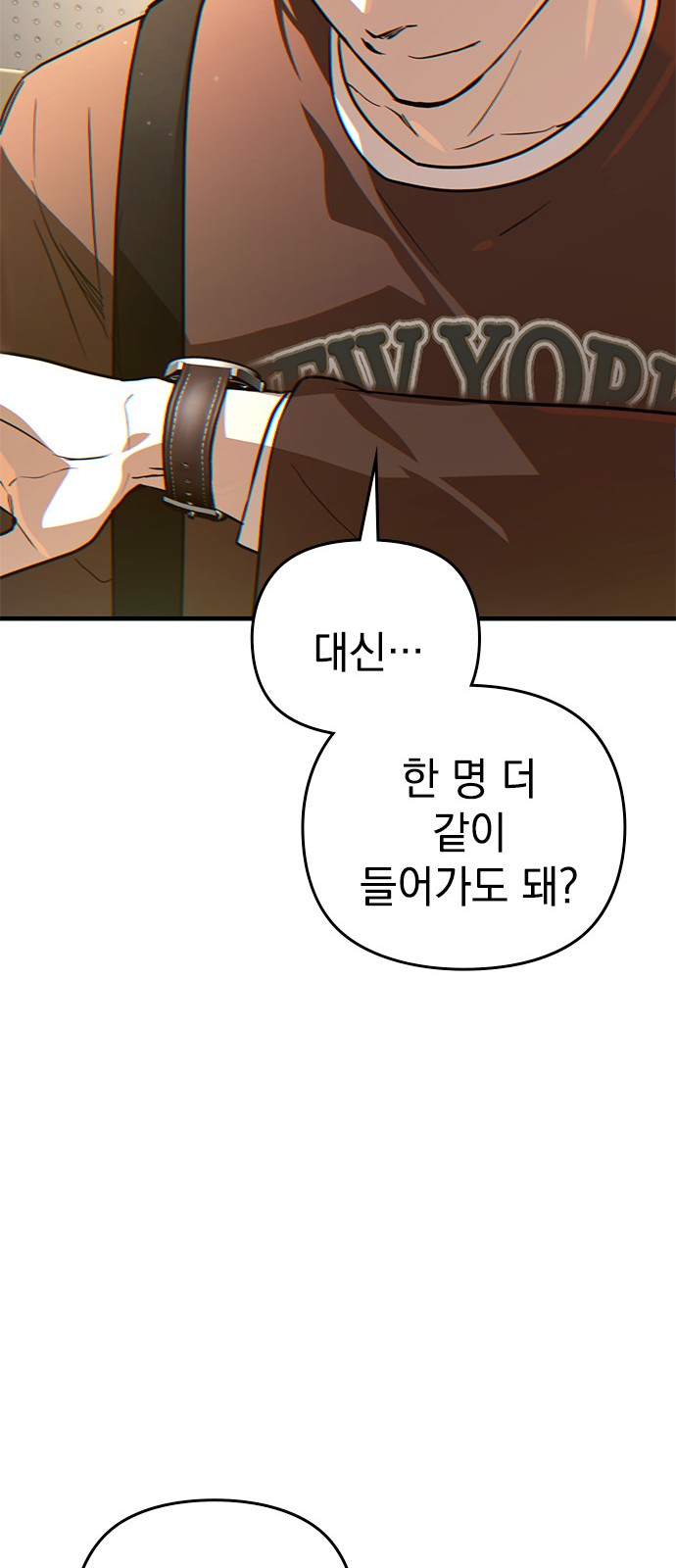 117 페이지
