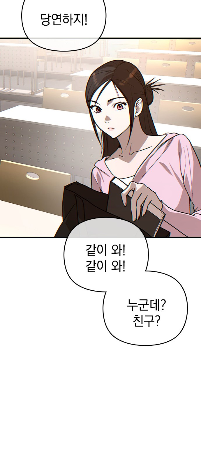118 페이지