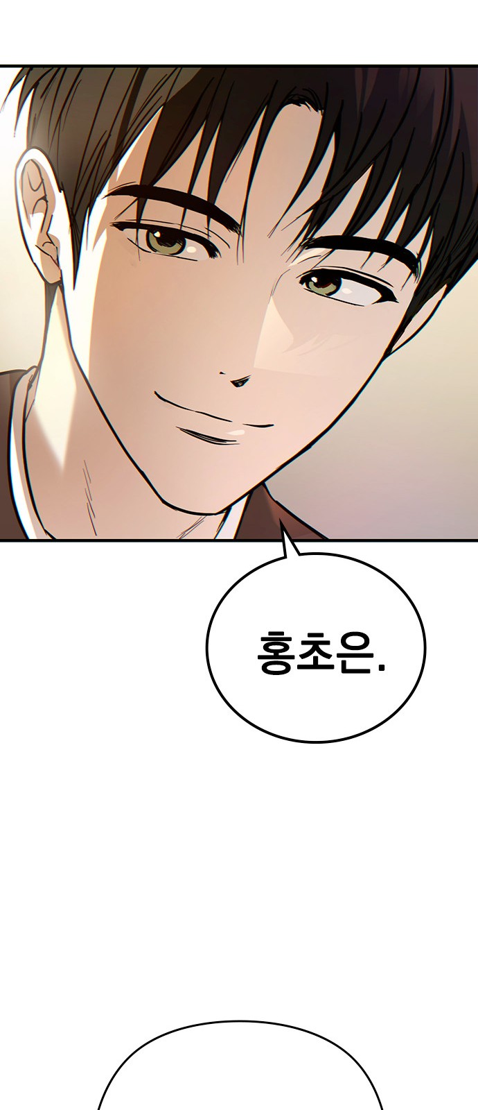 119 페이지