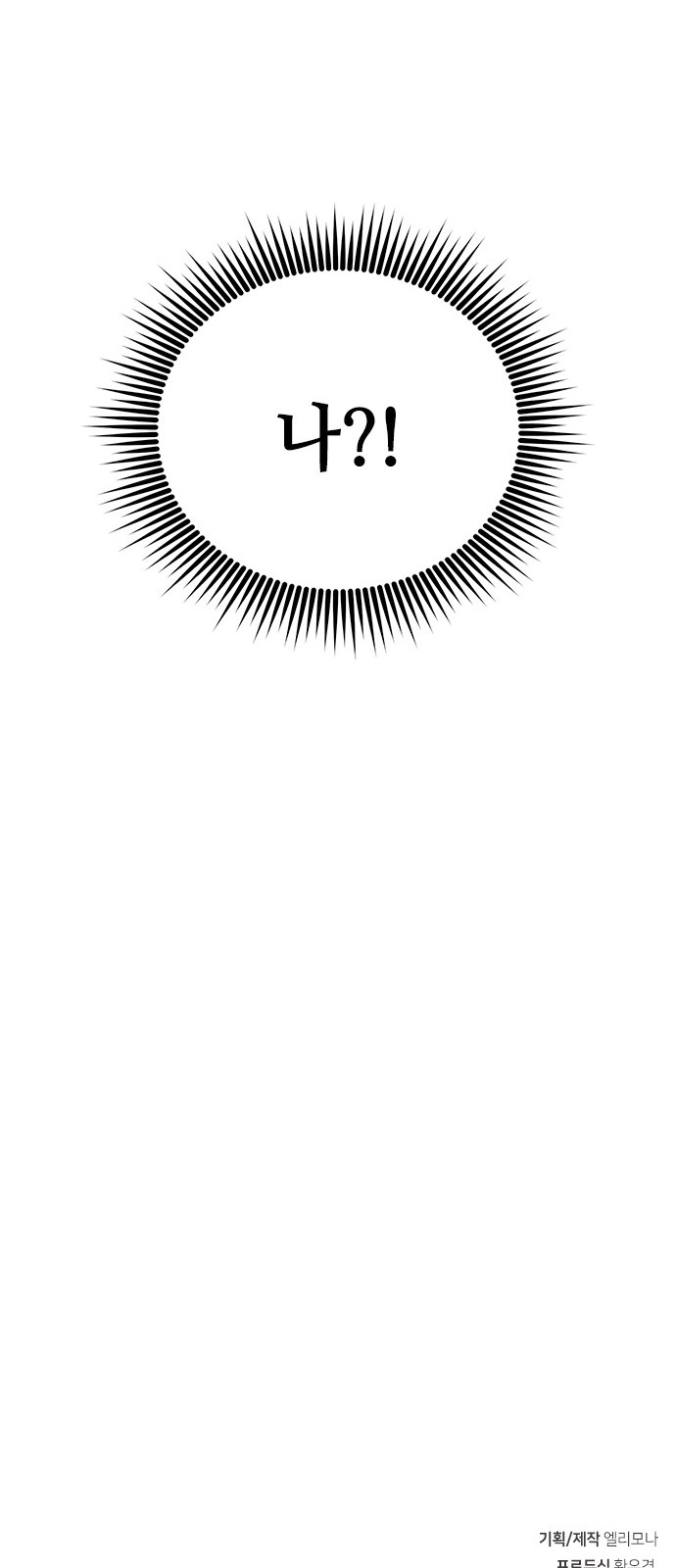 121 페이지