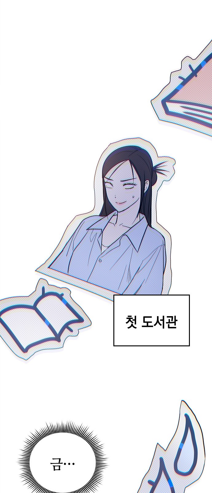 50 페이지