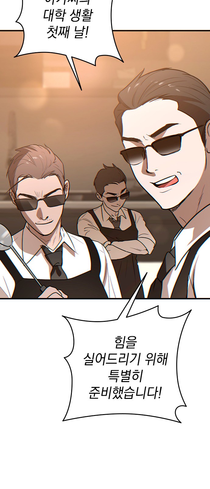 60 페이지