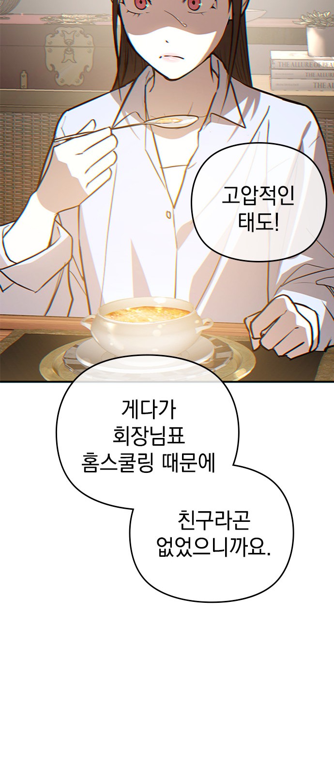 69 페이지