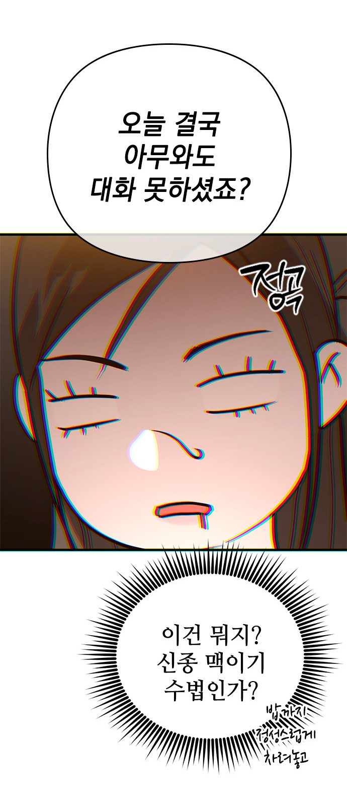 70 페이지