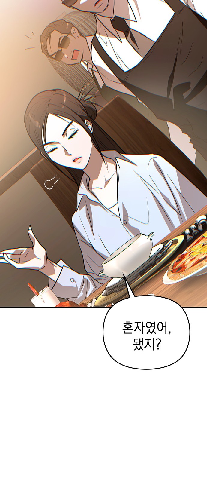 72 페이지