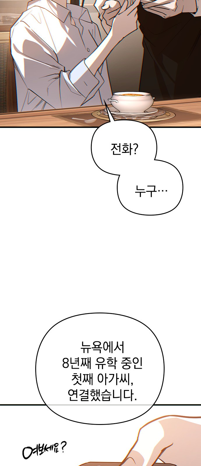 79 페이지