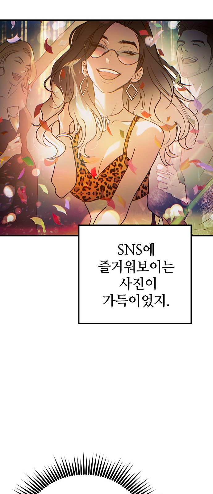 82 페이지