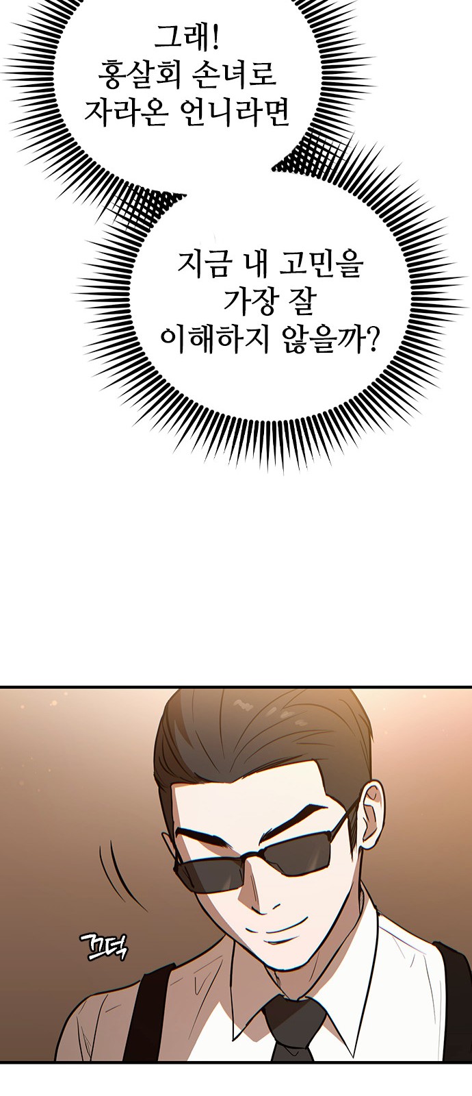 83 페이지