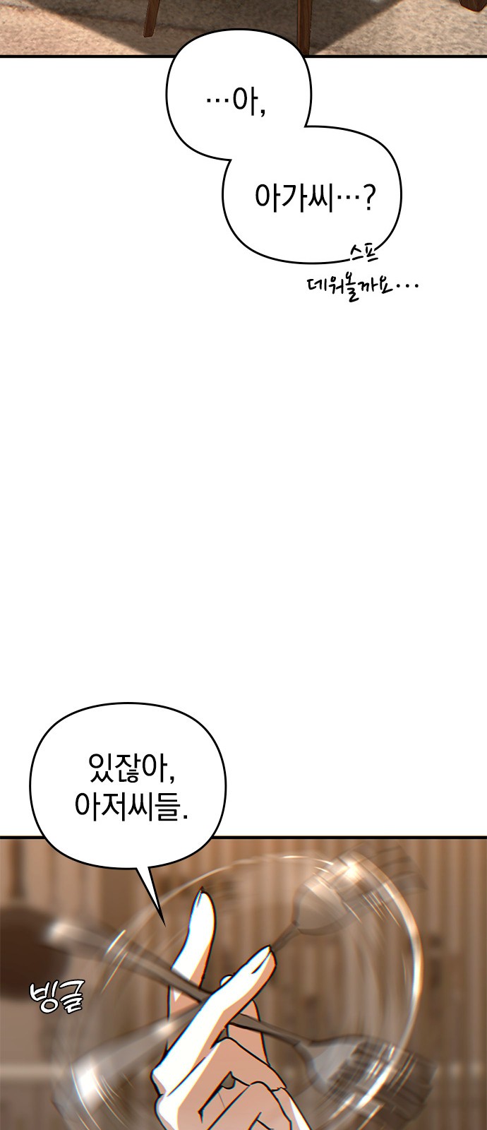 89 페이지