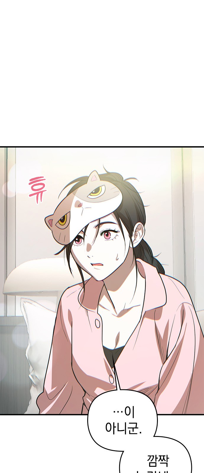 9 페이지