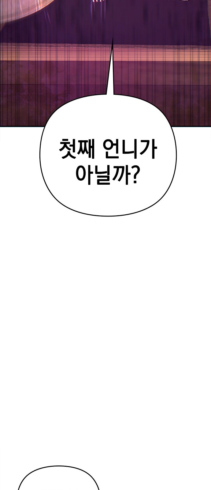 94 페이지