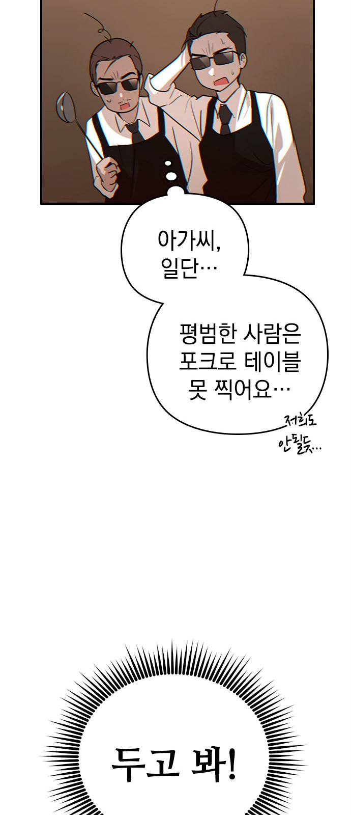96 페이지